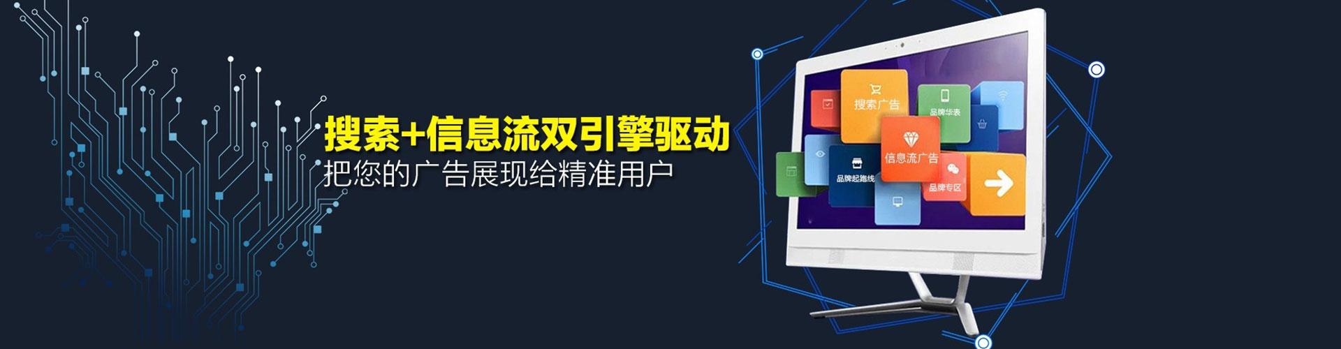 浮梁网络推广开户