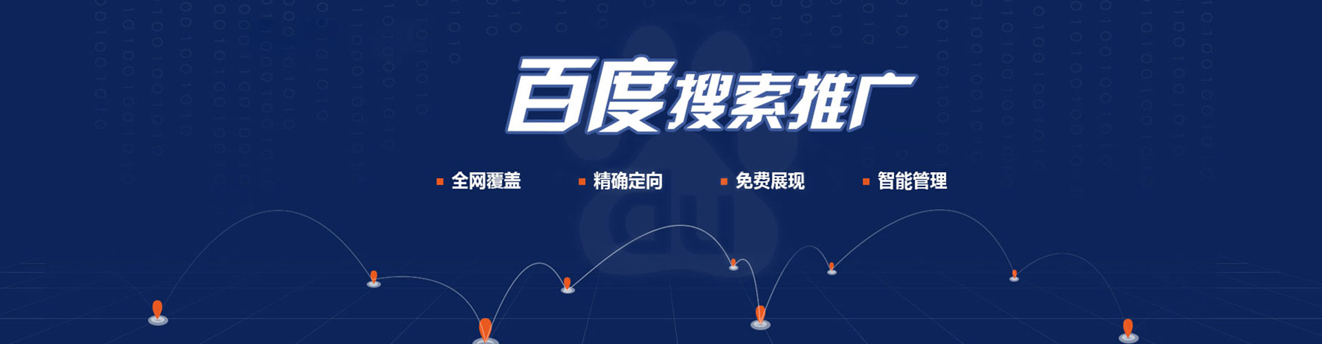 浮梁如何做sem