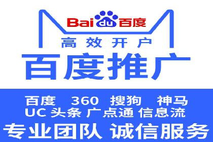 百度竞价公司案例研究：提高广告转化率的关键
