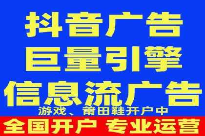 百度广告推广如何助力电商行业